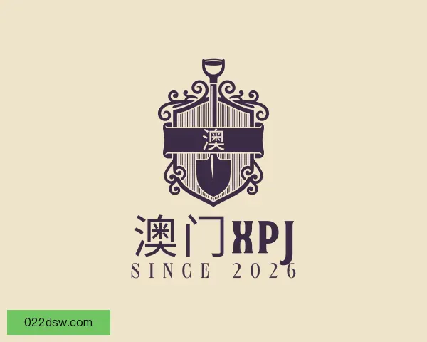 了解XPJ